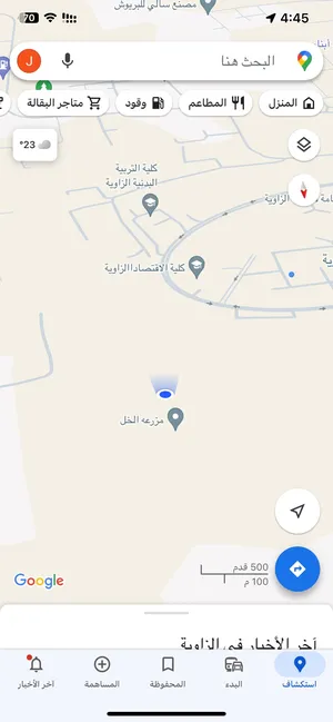 Mixed Use Land for Sale in Zawiya Other