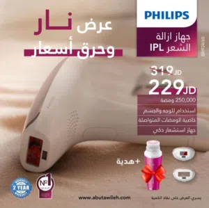 اجهزة بحال الوكالة
