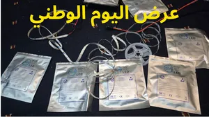 Interior Lighting . New4