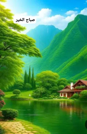 علا اسماعيل مصلح 