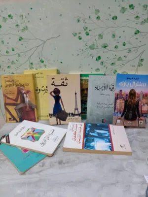 مجموعة كتب دينية وثقافية لكل من يحب المطالعة والقراءة ويحب يزيد من معرفته بالمعرفة والادب