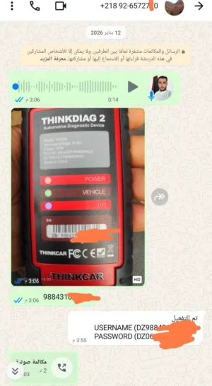 للبيع: جهاز ThinkDiag 2