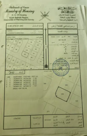 من المالك ( أنا المالك) أرض للبيع في الباردة السويق،سعر مغري جدا.