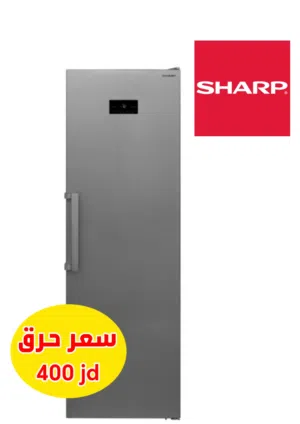 فريزر شارب طولي حديث قابل للخصم