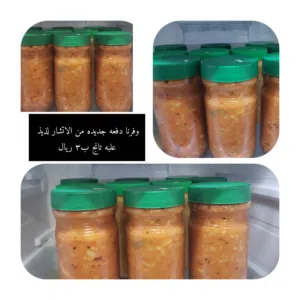 اتشار مانجو حامض سبايسي