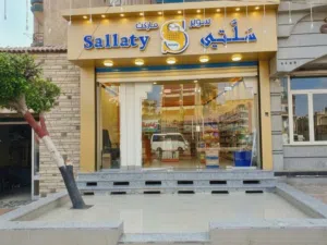 للبيع : محل تجاري بموقع مميز في الزقازيق 100 متر