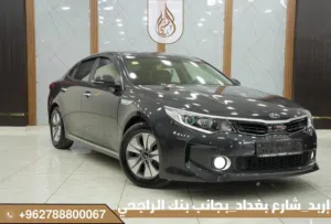 كيا K5. 2017. فحص كامل بدون ملاحظات وارد كوري فل كامل ما عدا بانوراما