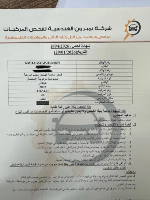 هونداي-اتوس-اوتوماتيك-17-الف
