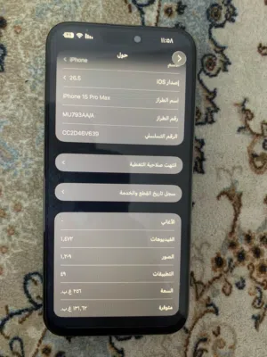 Apple iPhone 15 Pro Max 256 GB in Baghdad