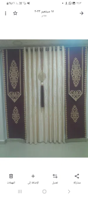 بردايتين اسطنبولي