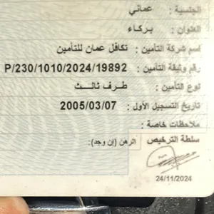 هوندا ‏اكورد ‏Limited ‏2005