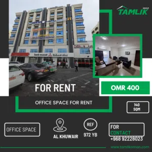 Budget Office space for Rent in Al Khuwair REF 972YB