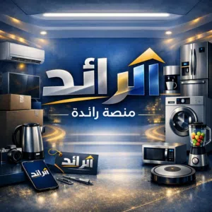 Alraed 