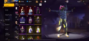 Free Fire Accounts and Characters for Sale in Al Ain