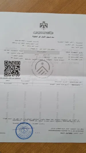 Residential Land for Sale in Jordan Valley Ghor Al Kafrain