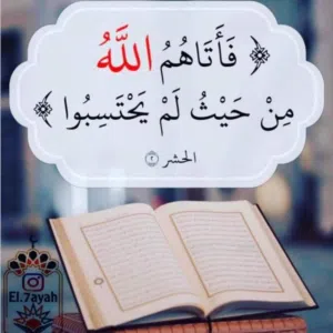سبحانك اللهم وبحمدك 