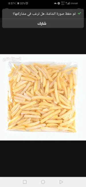 إلى المستثمرين الطموحين.. هل تبحث عن مشروع يجمع بين "أمان السلع الاستهلاكية" و"أرباح القطاع الصناعي"