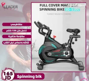 جهاز spinning bike هابي جيم ثقيل مغناطيسي يحمل وزن 150 كغم شاشه توضح جميع المعلومات مقاومه متغيره