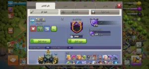 قري قوي قريب مكس