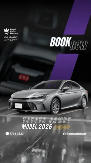 Toyota . Camry . 2026 . New2