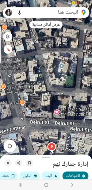 Commercial Land for Sale in Sana'a Haddah