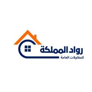 شركة رواد الممكة 