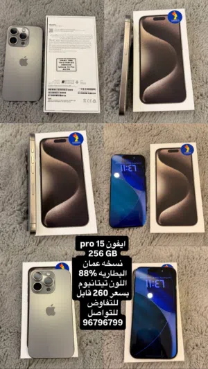 Apple iPhone 15 Pro 256 GB in Muscat
