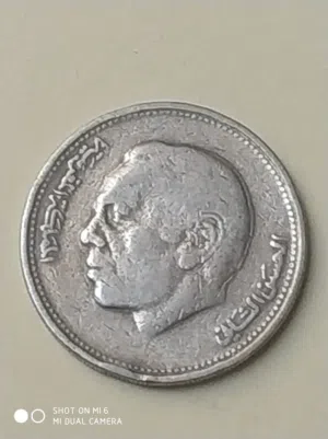 عملة 1درهم 1987