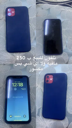آيفون احمر