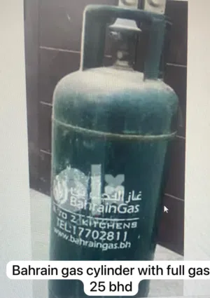 Bahrain gas Medium