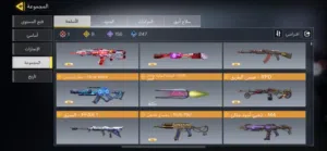 حساب كوود موبايل قوي للبدل شوف الوصف