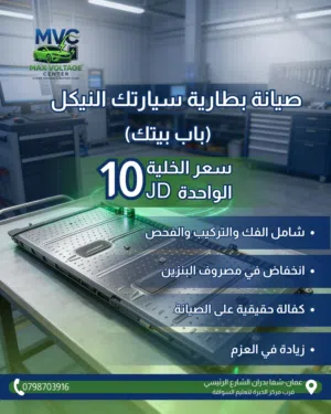 على باب بيتك