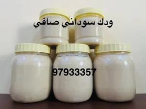 ودك سوداني صافي ومواد خام للتركيبات لصناعة منتجات العناية بالبشرة والشعر والصابون