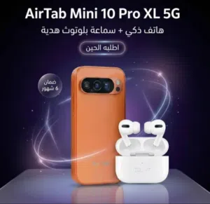 هاتف AirTab Mini 10 Pro XL 5G ضمان 6 شهور + سماعة بلوتوث هدية الشحن مجاني داخل الأمارات