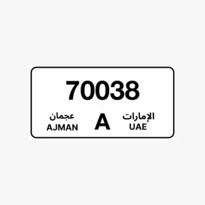 رقم للبيع 70038