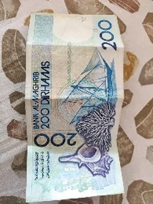 ورقة مالية من فئة 200 درهم