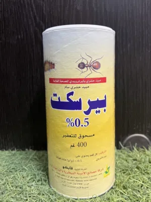 الحصن لجميع خدمات الحديقة و رش المنازل للحشرات والقوارض