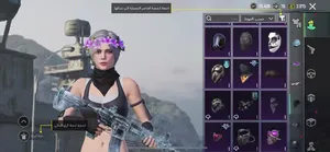 Pubg1