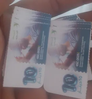 VIP Phone Numbers . Almadar1