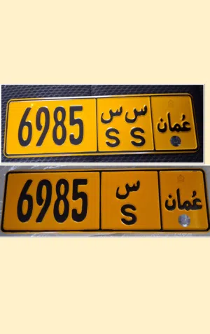 للفخامه عنوان  SS / S