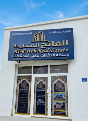 خدمات مكتب الفاتح العقارية     Al Fateh Real Estate