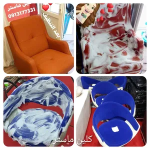 شركة كلين ماستر لغسيل السجاد وكل انواع المفروشات VIP