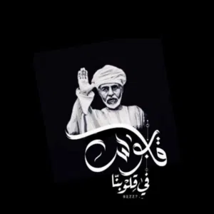 أبومحمد 