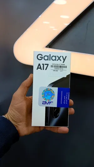 سامسونج A17 / نسخة 8 رام + 256 جيجا / كفالة الوكيل الرسمي BMS