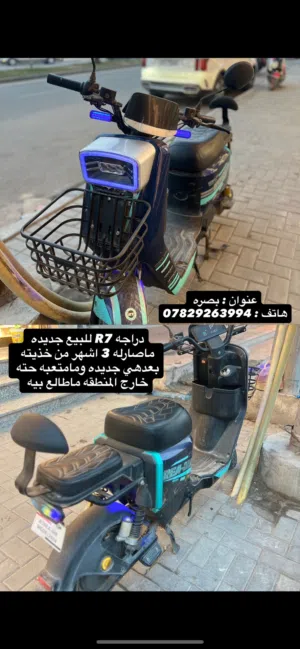 دراجه شحن للبيع