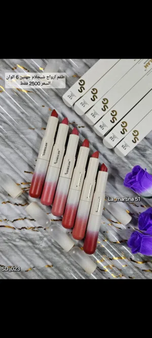 ارواج ومستحضرات تجميل