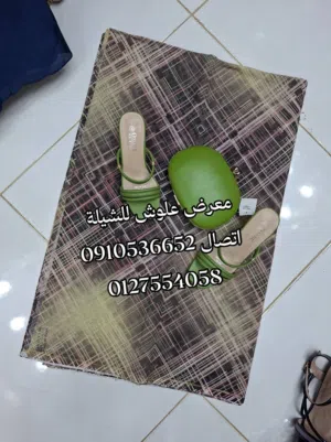 تياب وريحة وتجهيز شيلة العروس