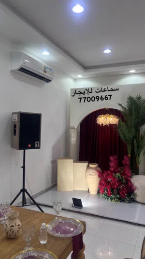 سماعات للإيجار الباطنة