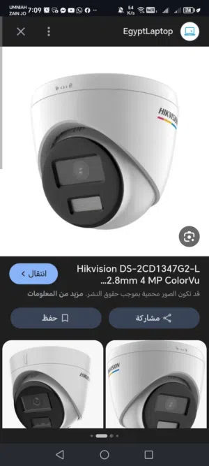 كاميرا هاي فجن 4m ip full color