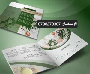 كتب تغليف هاردكفر كتالوجات نسخ تجليد وسارية علم وشواهد